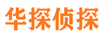 平和市婚姻出轨调查